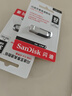 闪迪（SanDisk）64GB U盘 CZ73 时尚蓝色 安全加密 数据恢复 学习电脑办公投标 小巧便携 车载 大容量金属优盘 实拍图