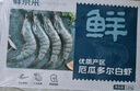 鲜京采 原装进口厄瓜多尔白虾 净重3.3斤 大号30-40规格 50-66只/盒 实拍图