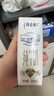蒙牛特仑苏纯牛奶250ml*16盒3.6g乳蛋白礼盒整箱装 实拍图