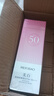 美肤宝防晒霜美白隔离高倍防水防汗紫外线遮瑕面部淡斑户外军训三合一 【50倍防晒】买1支送1支正装量 实拍图