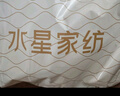 水星家纺枕头枕芯酒店枕头护颈枕头芯家用一对纯棉抗菌可水洗低枕48x74cm 实拍图