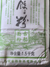 古船饺子粉3斤饺子专用粉 特制饺子 馄饨云吞面粉 优质小麦粉 实拍图