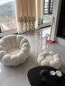阳光半岛懒人沙发可睡觉可躺卧南瓜沙发可旋转单人沙发客厅阳台休闲沙发 白色+脚踏（羊羔绒）360度旋转 整装 实拍图