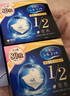 舒蔻Silcot1/2省水化妆棉+可拉伸湿敷棉组合尤妮佳一次性卸妆绵柔套组320片 实拍图