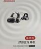 纽曼X3蓝牙耳机耳夹式骨传导概念无线开放式 跑步运动通话降噪挂耳不入耳适用于苹果小米华为排行前十 实拍图
