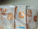 恒都 国产精选调理牛肉片150g*4 生鲜牛肉 火锅食材 煎炒烧烤 实拍图