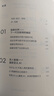  2049 未来10000天的可能 凯文·凯利KK重磅新作 未来一万天的可能 未来25年改变世界的十大科技浪潮 AI时代与中国 失控 必然 宝贵的人生建议 5000天后的世界作者 实拍图