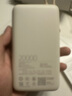 小米（MI）小米自带线充电宝20000 33W 浅咖色 适用小米/红米/redmi/苹果/安卓/手机 出行便携 实拍图