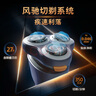 飞利浦（PHILIPS）电动剃须刀新一代旋风1系刮胡刀 风驰切剃3D浮动刀头 生日礼物送老公 父亲节礼物 实拍图
