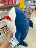 名创优品（MINISO）海洋系列-22寸鲨鱼公仔抱枕睡觉室内卧室教室办公室抱觉生日礼物 实拍图