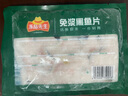 冻品先生 安井 免浆黑鱼片（袋装） 250g*5袋 冷冻鱼片 免切免洗 方便菜 实拍图