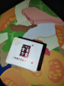 贝里奥 百灵金方膏剂 术后外伤抑菌膏 百灵金方抑菌膏10g 晒单实拍图