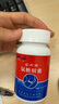 蓝湾牌氨糖胶囊 100粒 高纯度硫酸 不含钾钠氯 中老年 厦门蓝湾氨糖 1瓶 实拍图