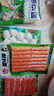 安井 V形仿蟹肉 240g 1包 鱼糜含量≥50% 锁鲜装蟹肉棒蟹味棒火锅食材 实拍图
