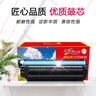 e代CC388X硒鼓大容量2支装 适用hp惠普388a硒鼓m1136硒鼓88a硒鼓m126a硒鼓p1106 p1108 m126nw打印机墨盒 实拍图