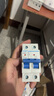 正泰（CHNT）空气开关NBE7经典空开断路器一位小型家用 电工推荐断电保护 2P 25A 实拍图