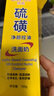倾颜硫磺洗面奶控油除螨深层清洁1支+金盏花爽肤水水补水保湿舒缓组合 实拍图