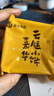 嘉华鲜花饼 云腿小饼玫瑰口味礼袋9枚225g云南特产火腿小吃零食早餐 实拍图
