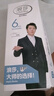 浪莎袜子男100%纯棉夏季男袜全棉舒适吸汗运动短袜男士短筒休闲棉袜 黑色2深灰2浅灰2【100%棉】 均码 【适合38-46码】 实拍图