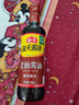 海天酱油调味品合集酱油生抽蚝油料酒食醋豆瓣酱玉米淀粉拌饭酱番茄酱 【老抽】老抽酱油500mL 实拍图