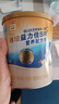 雅培（Abbott）益力佳SR 营养配方粉香草味 400g 辅助降血糖 实拍图