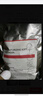 自然妍（CHORNDYE） 软膜粉面膜粉1000g洋甘菊玫瑰茶树美容院专用补水保湿女男士 玫瑰补水软膜粉 实拍图