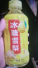 【夏季解渴】冰糖雪梨饮品梨汁饮料烧烤火锅果汁360ml大瓶整箱 360ml*2瓶【尝鲜】 实拍图
