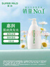 惠润（SUPER MiLD）【李昀锐同款】绿野600ml+鲜花洗发露600ml蓬松无硅油男女洗发水 实拍图