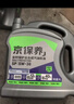 统一（Monarch）京保养 机油全合成机油汽机油  5W-30 SN级 4L 汽车保养 实拍图