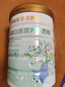 优莎蓓爱宜能甄选富硒 高蛋白质 营养羊奶粉700g听装 燕麦β葡聚糖 实拍图