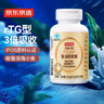 京东京造4倍rTG深海鱼油软胶囊150粒omega-3DHAEPA 辅助降血脂非鱼肝油 实拍图