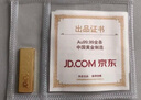 中国黄金 京东金条 Au99.99 20克 投资金 投资金条 送礼收藏 支持回购 实拍图