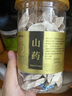 福东海 铁棍山药干200g  焦作山药片干生晒铁棍怀 养胃煲汤材料 实拍图