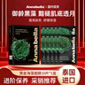 ANNA BELLA泰国黑金海藻面膜提亮肤色修护抗皱舒缓熬夜补水保湿女男士通用 实拍图