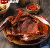 唐人神唐小鸭骨汤酱板鸭320g 湖南特产熟食卤味开袋即食休闲零食手撕鸭 实拍图