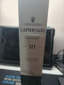 拉弗格（Laphroaig）10年 苏格兰艾雷岛 单一麦芽威士忌 700ml 40度 礼盒装 进口洋酒 晒单实拍图
