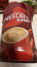 雀巢（NESTLE）速溶咖啡1+2原味三合一速溶咖啡粉特纯香浓奶香即溶咖啡 冲调饮品 【100杯】原味100条礼袋装 实拍图