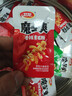 卫龙魔芋爽素毛肚混合口味礼包666g辣条休闲零食生日礼物送女友 实拍图