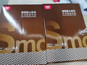 安兴匠心 A4打印纸a4 复印纸批发70G一箱多功能办公用品4a纸高性价比整箱 500张/包 10包/箱(5000张） 实拍图