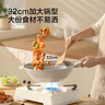 京东京造 炒锅 白色麦饭石色不粘锅少油烟炒菜锅平底炒锅 电磁炉通用 32cm 实拍图