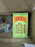 王老吉凉茶250ml*24盒绿盒装 AI盲盒整箱中华老字号（新老随机发货） 实拍图