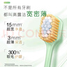 高露洁（Colgate）【孙颖莎同款】宽密薄护龈超细软毛宽头牙刷*2成人牙刷随机发货 实拍图