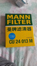 曼牌滤清器（MANNFILTER）空调滤清器空调滤芯CU24013M起亚KX3名图悦动朗动悦纳ix25牧马人 实拍图
