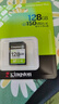 金士顿（Kingston）128GB SD存储卡 U1 V10 相机内存卡 sd卡大卡 高速连拍 读速150MB/s 实拍图