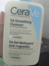 适乐肤（CeraVe）水杨酸嫩肤洁面啫喱473ml(去角质氨基酸洁面)去黑头生日礼物 实拍图