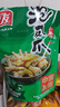 有友 泡椒凤爪 山椒味500g 内含小包装 追剧必备零食 大礼包零食   实拍图