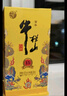 牛栏山 百年特酿15 小黄龙 浓香型 白酒 纯粮优级 42度 500ml*6瓶 整箱 实拍图
