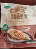 华田禾邦榆林镇筋饼 1.05kg 60张 春饼手抓饼烤鸭饼皮速食儿童早餐半成品 实拍图