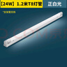 雷士（NVC） T8灯管 LED日光灯管1.2米24W正白光（不含支架 需自购） 实拍图