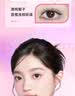 海昌美瞳日抛彩色隐形眼镜大小直径星眸本命色30片棕色系 山栀棕750度 实拍图